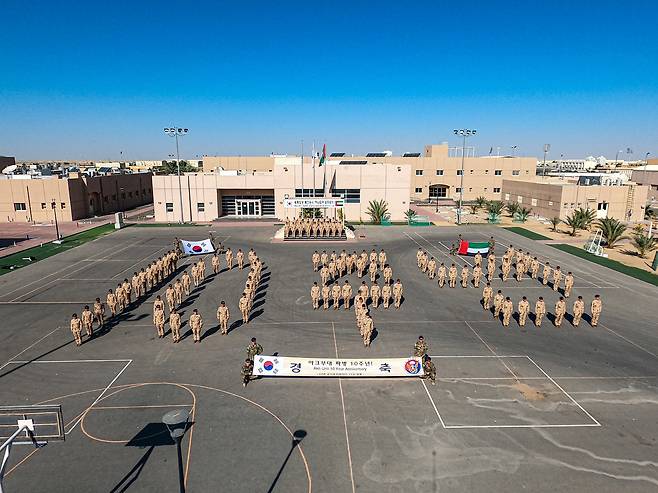 한-UAE 국방장관 회담을 위해 UAE를 방문 중인 서욱 국방부 장관이 24일(현지시간) 파병 10주년을 맞은 UAE 아크부대를 방문했다. 아크부대원들이 '10주년'이라는 글자모양을 만들어 기념 촬영을 하고 있다. (국방부 제공) 2021.3.24/뉴스1