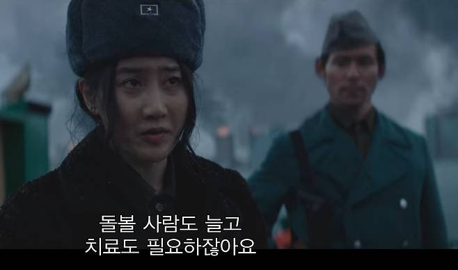 '마더/안드로이드'의 '코리아' 군인들. 흡사 북한 장교같다. /넷플릭스