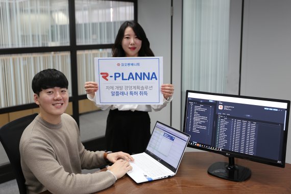 코오롱베니트에서 자체 개발한 SAP S/4HANA 기반의 경영계획솔루션 '알플래나'가 특허를 취득했다고 직원들이 소개하고 있다. 코오롱베니트 제공