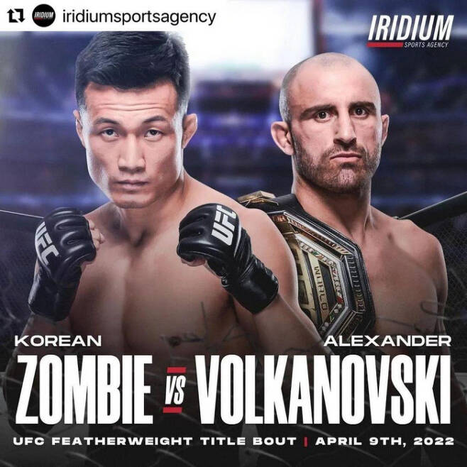 오는 4월10일 UFC 타이틀을 놓고 볼카노프스키와 격돌하는 정찬성 | 정찬성 인스타그램 캡처.