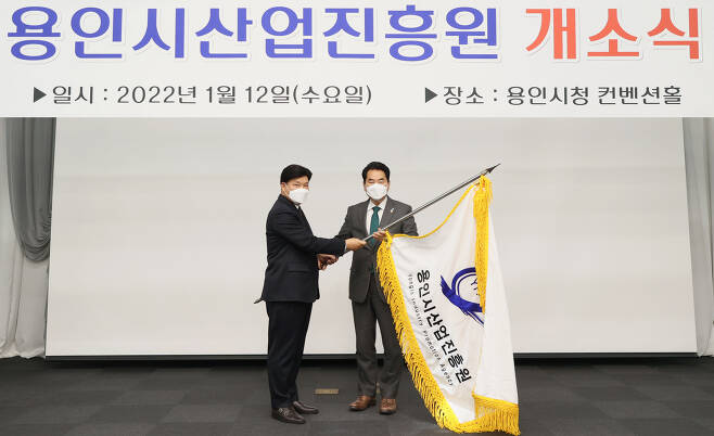 백군기(오른쪽) 시장이 12일 김윤석(왼쪽) 용인시산업진흥원장에게 깃발을 전달하고 있다. 용인시 제공