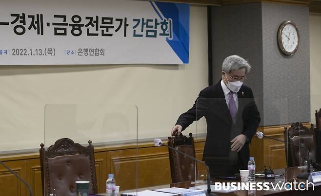 고승범 금융위원장이 13일 오전 서울 중구 은행연합회에서 열린 경제·금융시장 전문가 간담회에 참석하고 있다./사진=이명근 기자 qwe123@