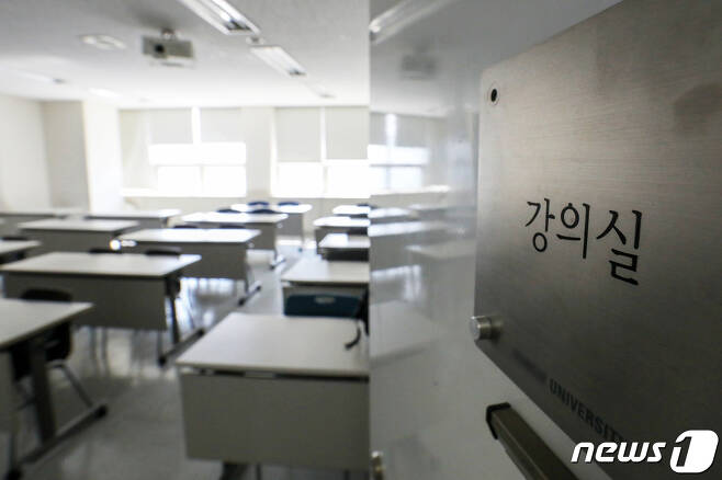 서울 한 대학교 강의실. 2021.9.10/뉴스1 © News1 민경석 기자