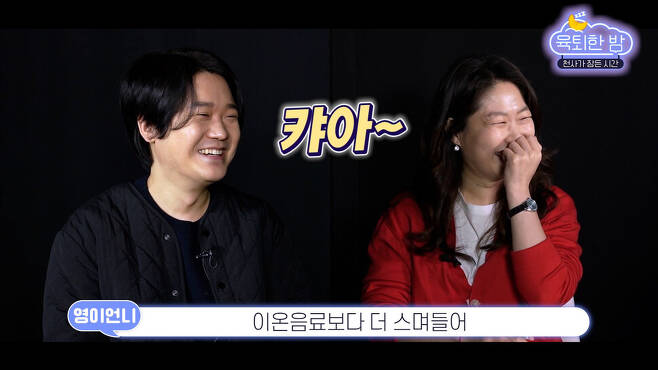 <한겨레> 김지훈(왼쪽) 기자와 김미영 기자가 이야기를 나누고 있다. 화면 갈무리.