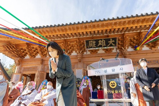 지난해 11월 28일 이재명 더불어민주당 대선후보의 아내 김혜경씨가 경남 남해군 대한불교 조계종 성담사에서 열린 낙성식 및 타종식 대법회에 참석하고 있다. [사진 민주당 선대위]