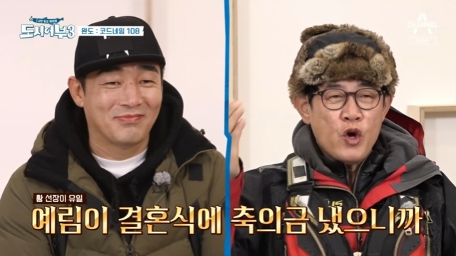 Lee Kyung-kyu has revealed his faith, trust and affection for Hwang Seon-jang.In the 35th episode of Channel A entertainment Follow Me Only, and The Fishermen and the City Season 3 (hereinafter referred to as The Fishermen and the City 3), which was broadcast on January 13, there was a confrontation between Jeonnam Wando Champo and defense and Bushi fishing with the head of Brand New Music, Rimer and DAY6.The fishing match was also played by Hwang Seon-jangs Revenge match.Jang PD promised Hwang Seon-jang, who was deprived of the golden badge in the last war of the sea bream, I will return the golden badge if I catch more than 30 sea breams this time.On the other hand, Hwang, who has no badge to return if he does not achieve his goal, said, Wando is famous for overturning and Kim. I will give all the staff.Jang PD, who had 100 staff, was also confident in his words.Lee Kyung-kyu said, I am abalone and a mackerel (take it). I believe in Hwang Seon-jangs personality and ability. Suddenly, he showed a different affection for Hwang Seon-jang.Soon Lee Kyung-kyu laughed at the reason, saying, Hwang is the only captain who has paid a congratulatory fee for my daughters wedding.Lee Soo-geun said, Do you know all that? Lee Kyung-kyu said, If I can not catch all 100kg, I will fill my whole body.