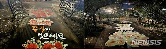 [대구=뉴시스] 이지연 기자 = 대구 서구 감삼못공원 장미 터널에 설치된 로고젝트 모습. (사진=서구청 제공) 2022.01.13. photo@newsis.com