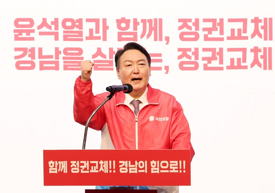 윤석열 국민의힘 대선 후보. 〈사진-연합뉴스〉