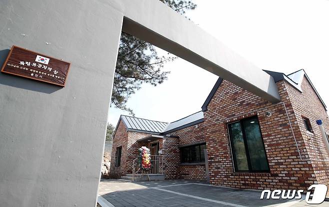 지난 2018년 건립된 처인구 원삼면 죽능리에 건립된 '독립운동가의 집' 전경.(용인시 제공) © News1