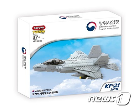 한국형 전투기 KF-21 '보라매' 조립 블록 홍보물 (방위사업청 제공) © 뉴스1