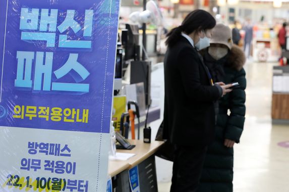 서울 시내 한 대형마트에서 직원이 QR코드 인증이 어려운 어르신을 도와주고 있다.ⓒ뉴시스