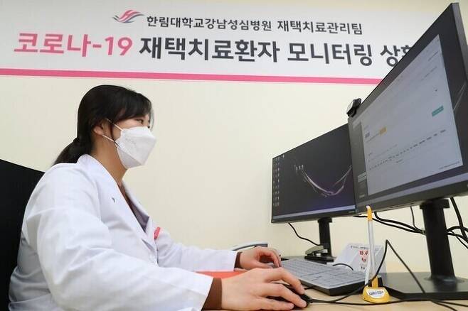 지난달 18일 서울 영등포구 한림대강남성심병원에서 한 간호사가 재택치료자 상태를 파악하고 있다. 보건복지부 제공