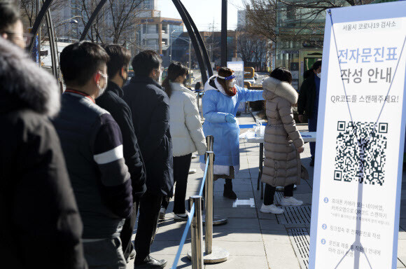 14일 오후 서울 신도림역에 마련된 서울시 직영 ‘코로나19 검사소’에서 시민들이 검사를 받기 위해 대기하고 있다. 연합뉴스