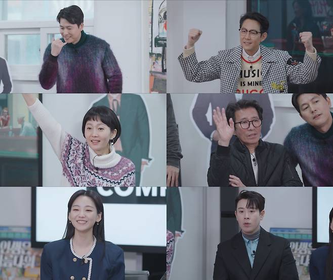 ‘출장 십오야2’ 정우성, 이정재가 대결을 펼친다.사진=tvN 제공