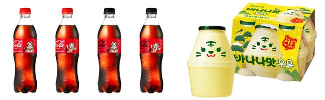 (왼쪽부터) 코카-콜라 타이거 디자인 패키지, 바나나맛우유 어흥에디션.ⓒ코카콜라, 빙그레