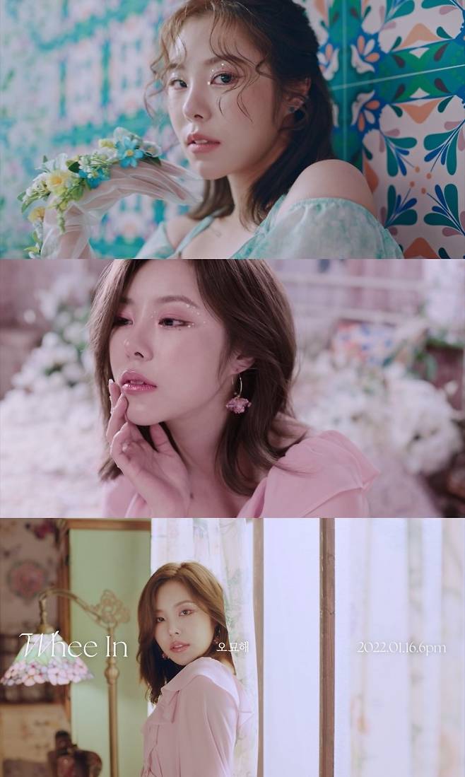 Singer Wheein has given off a lovely charm in the new album music video teaser.The Love Live!, a subsidiary company, released the second teaser of Wheeins second mini album WHEE music video Objection on the official SNS and YouTube channel at 6 pm on the 14th.The first music video teaser was a mysterious feeling in a dark and dreamy atmosphere, and the second music video teaser attracted attention because it contained the fresh and lovely charm of Wheein.Wheein, who perfectly digested various colors of costumes such as pink, mint, and purple, focused his attention on the charming visual that shows brightness.Especially, the addictive melody that was released in the teaser and the fascinating tone of Wheein captivated the ears and got the hot response of many global fans who have been waiting for Wheeins new music.Objective is a song that stands out with the beat of up tempo and heavy bass.It is characterized by lyrics that go to and from the border that seems to reach somewhere subtle, and Ravi, the head of Love Live!, participates in writing and composing for Wheein.Wheein, who has raised the comeback fever to its peak through various teeing contents such as highlight medley and story film released earlier, is looking forward to capturing listeners with new music and appearance through his new music with plenty of music color.Telling Queen Wheeins second mini album Whee will be released on various music sites at 6 pm on the 16th.