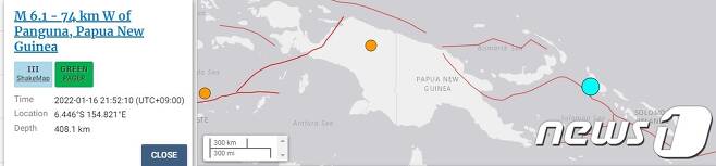 파푸아뉴기니 부건빌 섬에서 16일 오후 규모 6.1의 지진이 발생했다.© 뉴스1