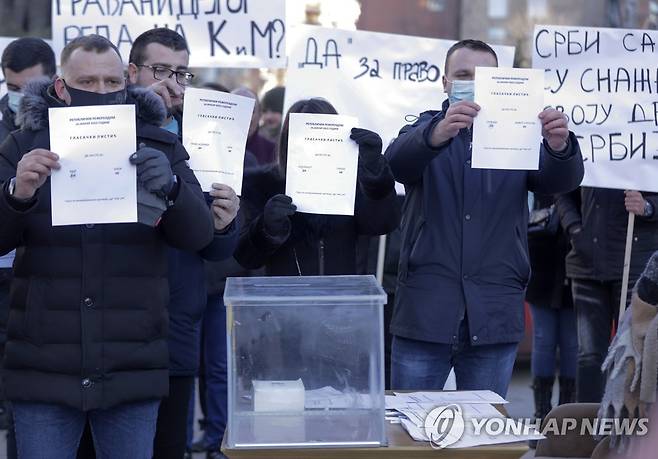 코소보의 국민투표 참여 제한에 항의하는 세르비아계  (미트로비카 AP=연합뉴스) 코소보 내 세르비아계가 16일(현지시간) 코소보 정부의 세르비아 국민투표 투표소 설치 금지에 항의 시위를 하고 있다. 2022.1.16. photo@yna.co.kr