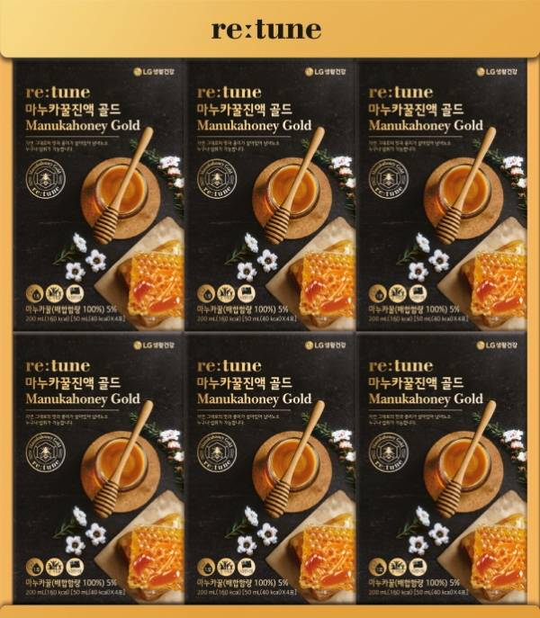 LG생활건강 설 선물세트 '리튠 마누카 꿀 진액' ⓒLG생활건강