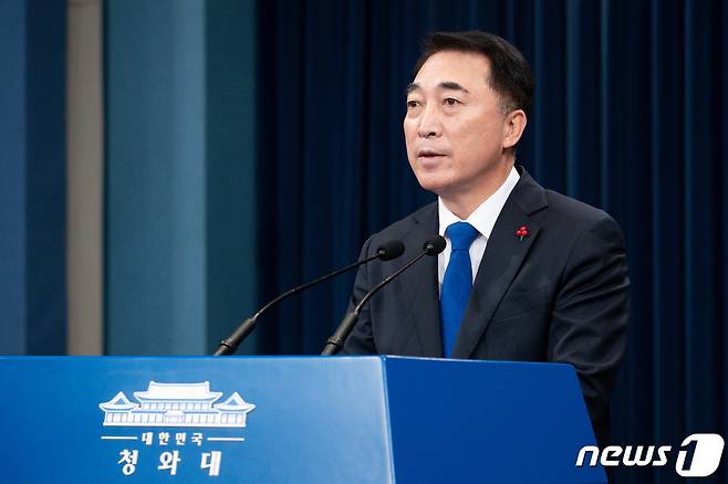박수현 청와대 국민소통수석. 2022.1.17/뉴스1 © News1 유승관 기자