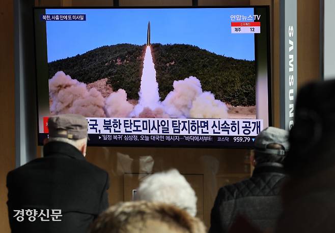 17일 서울역 대합실에서 시민들이 북한의 발사체 관련 뉴스를 시청하고 있다. 북한의 이날 발사는 지난 14일 열차에서 단거리 탄도미사일(북한판 이스칸데르) 2발을 발사한 지 사흘 만이다. 연합뉴스