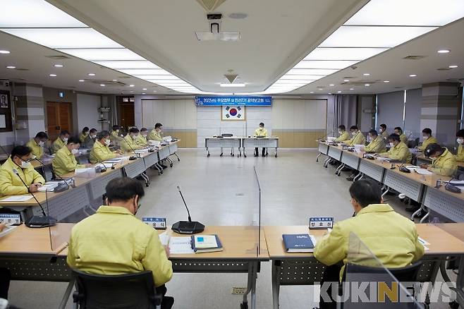 2022 주요업무 추진계획 보고회 모습.