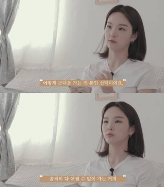 사진제공=유튜브 채널 '송소희 OFFICIAL' 캡처