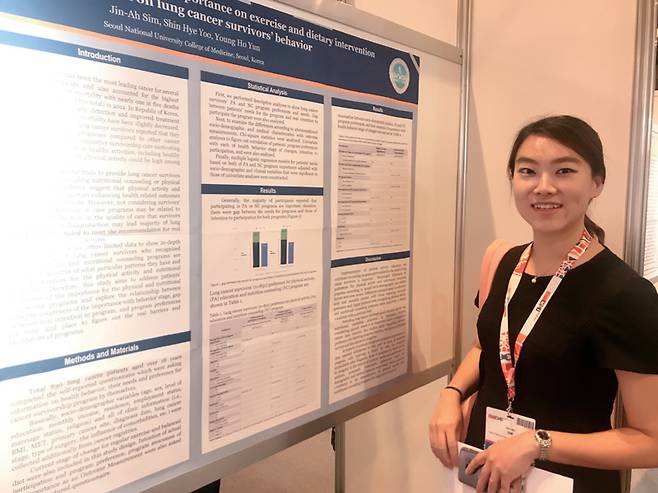 심진아 인공지능융합학부 한림대 교수