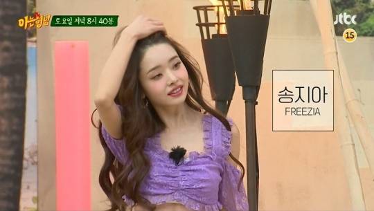 사진=JTBC '아는 형님'