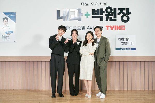 내과 박원장 이서진 라미란 차청화 서범준 / 사진=티빙 제공