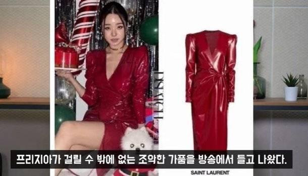 사진='연예뒤통령 이진호' 캡처
