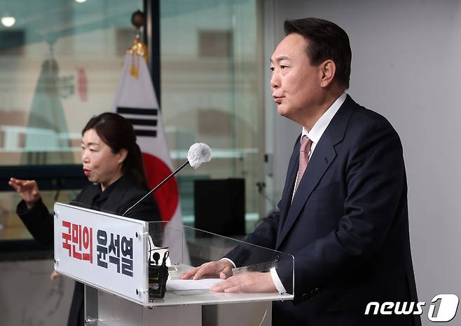 윤석열 국민의힘 대선 후보 2022.1.19/뉴스1 © News1 오대일 기자