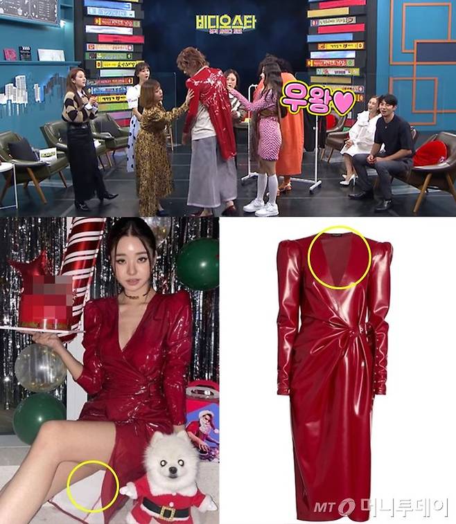 (상단)송지아가 '비디오스타'에 애장품으로 들고 나온 빨간색 드레스, (하단 왼쪽)가품 논란이 불거진 송지아의 '생 로랑' 드레스와 (하단 오른쪽)겉과 속 안감 색이 같은 정품 '생 로랑' 드레스/사진=MBC에브리원 '비디오스타' 방송화면, 송지아 인스타그램, 생 로랑 공식 홈페이지
