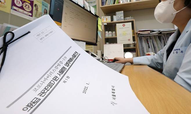 20일 서울 구로구의 한 의원에서 의사가 신종 코로나바이러스 감염증(코로나19) 오미크론 변이 확산에 대비한 재택치료 준비를 하고 있다. 뉴스1