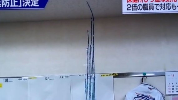 NHK 뉴스 화면에 잡힌 일본 도쿄도 시나가와구 보건소의 코로나19 확진자 막대그래프. 최근 일본의 코로나 확진자가 폭증하면서 확진자를 나타내는 막대가 천장에 닿은 것은 물론, 일부는 꺾인 채로 천장에 붙여졌다. /사진=일본 NHK 방송 화면 캡쳐