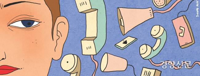 콜센터 상담사들의 일상을 표현한 일러스트·김상민 화백