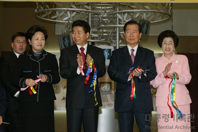 김대중도서관 개관식(2003)