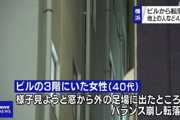 추락 사고가 발생했던 빌딩 / 사진 = NHK방송