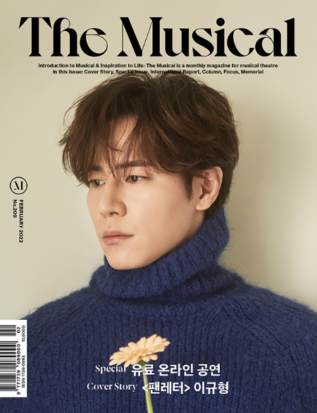 Actor Lee Kyu-hyung has decorated the cover of the February 2022 issue of The Musical, a monthly magazine specializing in musicals.Lee Gyu-hyung caught the attention of those who saw it as a reminder of Kim Hae-jin, a genius novelist who loves literature, art and romance in the musical Fan Letter in a pre-released picture on January 24th.In addition, his book, pen, and letter in his hand, and his thoughtful figure is attracted to the unique soft charisma and warm sunshine.Lee Gyu-hyung started filming the picture as a fan letter craftsman who has performed his best performance as Kim Hae-jin in all seasons, starting with the premiere of the musical Fan Letter in 2016, reenacting in 2017, Samyeon in 2018, and this fourth performance, and completed the best cut with a faint eye and a skillful pose.In addition, he said that he made the scene as an atmosphere maker all the time, but he made the scene staffs elasticity with the appearance of emotional craftsman who changed the atmosphere quickly with the cue sign.In the following interview, he focused his attention on the interview to be released by sharing his deep and serious stories about his works and acting with his musical fan letter along with the filmography that he has accumulated as a major actor Lee Kyu-hyung.On the other hand, Lee Gyu-hyung, who has become an actor who believes in the stage as well as the screen and the room without the boundary of the genre, returns to the role of Kim Hae-jin of the well-made creative musical Fan LetterEven in the filmography, which continued its trend every day, without any gap, Lee Kyu-hyung did not miss the Fan Letter and showed a great affection for his work.There is a lot of interest in how Kim Hae-jin of Lee Kyu-hyung, who met again for the fourth time this year, will be expressed on stage.Lee Gyu-hyung is scheduled to perform his first performance of the musical fourth season at COEX Artium on February 5th.