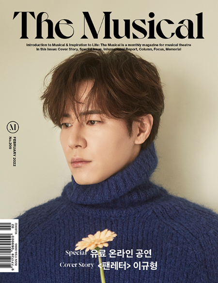 Actor Lee Gyoo-hyeong has featured the February 2022 issue of The Musical, a musical monthly magazine.Lee Gyoo-hyeong caught the attention of those who see it as reminiscent of the genius novelist Haejin Kim, who loves literature, art and romance in the musical Fan Letter in a pre-released picture on January 24th.In addition, his book, pen, and letter in his hand, and his thoughtful figure is attracted to the unique soft charisma and warm sunshine.Lee Gyoo-hyeong started filming the picture as a fan letter craftsman who has performed as Haejin Kim in all seasons, starting with the premiere of the musical Fan Letter in 2016, reenactment in 2017, Samyeon in 2018, and this fourth performance, and completed the best cut with a faint eye and a skillful pose.In addition, he said that he made the scene as an atmosphere maker all the time, but he made the scene staffs elasticity with the appearance of emotional craftsman who changed the atmosphere quickly with the cue sign.In the following interview, he focuses his attention on the interviews to be released by sharing his deep and serious stories about his works and performances with his years with the musical fan letter along with the filmography that has been firmly built as Daese Actor Lee Gyoo-hyeong.On the other hand, Lee Gyoo-hyeong, who has become an actor who believes in the stage as well as the screen and the room without the boundary of the genre, returns to the role of Haejin Kim of the well-made creative musical Fan LetterEven in the filmography that continued to move on every day without a gap, Lee Gyoo-hyeong showed a great affection for his work without missing the fan letter.There is a lot of interest in how Lee Gyoo-hyeongs Haejin Kim, who met again for the fourth time this year, will be expressed on stage.Lee Gyoo-hyeong is about to perform his first performance of the musical fourth season at COEX Artium on February 5th.