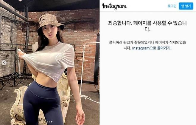 사진=신재은 인스타그램 캡처