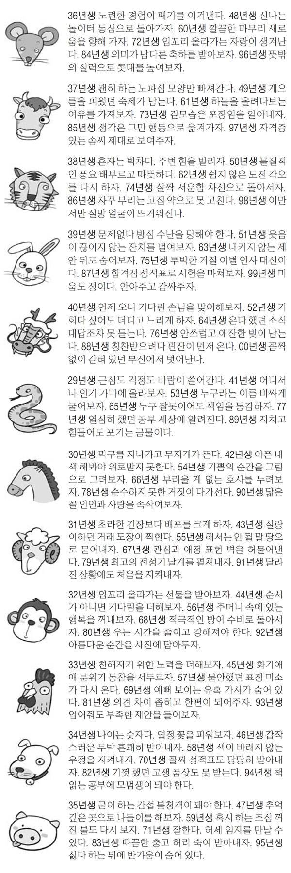 사진 = 매일경제