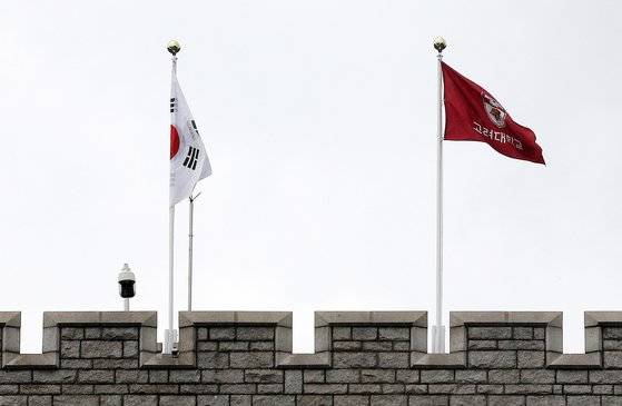서울 성북구 고려대학교 본관에 고려대 깃발이 바람에 펄럭이고 있다. 뉴스1