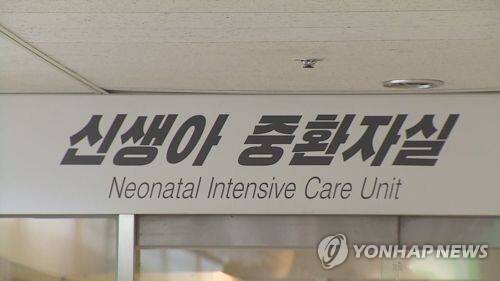 사진 = 연합뉴스