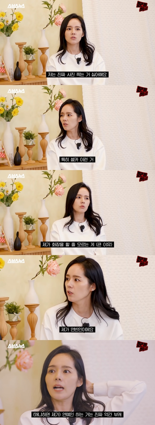 Actor Han Ga-in, 40, spoke to her husband, Yeon Jung-hoon, 43, about her children.On the 28th, SBS Moonlighting-MMTG,  Answerable  Yeon Jung-hoon did not like the photos I took.(which means there is such a subtle madness) the video was posted.In the video, Han Ga-in revealed MBTI (character type test) and said, I am ESTJ, my husband is ENFJ, and the worst of the Princess and the Matchmaker.When Jae Jae said, ENFJ is good friends, he replied, It does not fit with me.Han Ga-in said, My husband says Im the most scared. Its hard to treat him as sure and planned.On the other hand, the groom is a relaxed personality, so I can not see it and I am frustrated. I took all of them with me when I saw the old marriage pictures. When I went out together, I was always on the porch.The re-enactment brought in Han Ga-ins interview material in 2012.At the time, he was tired of it, but he heard bell tomatoes, Kim, and Yeon Jung-hoon, saying, There are three exceptions.The bell tomatoes are right, but the groom seems to be a lie. Especially, about the nicknames of the couple who gathered the topic of the past, Mamamyo and Yala are all gone now, and nowadays it is called Mimi.Karakuru, Piri Piriri, I had all the big things, but my husband understands everything I call. Its so strange, I like to play with words like this, and the children do. In fact, the first is the language gifted.Yeon Jung-hoon won first place in the 2013 Swedish Innovative Photography Exhibition with a photo of Han Ga-in, Full Moon.Han Ga-in said, Is not it a caliber? Yes, people say it was a chitkey, he said. In fact, I do not like taking pictures.Especially, I do not like self-portraits, I did not make marriage albums, I think it will come out if I hit the Internet anyway. I do not know how to make makeup, so I always do it, he said. I am a senior. I am a celebrity.I have never seen it in the company, but it is like a unicorn. Han Ga-in and Yeon Jung-hoon marriage in 2005 and have a daughter born in 2016 and a son born in 2019.