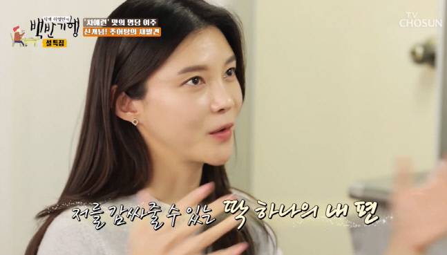 TV조선 ‘식객 허영만의 백반기행’ 출처 | TV조선