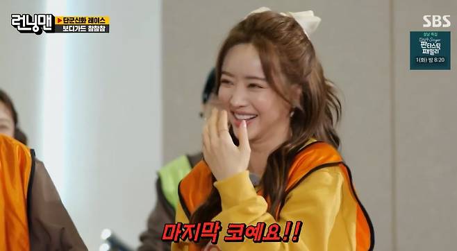 Actor Hong Soo-Ah laughed at the members of Running Man with his candid charm.In SBS Running Man broadcasted on the 30th, Eun Hyuk, Bae Seulgi and Hong Soo-Ah joined together last week with the Dangun myth race.On the day of the bodyguard, the game was held, and Hong Soo-Ah, Song Ji-hyo, Haha and Yang Se-chan each teamed up.A game in which one team member s true and another team member next to the ground quickly blocks the same team member from the attack of the opponent team with the pot lid.Song Ji-hyo asked Hong Soo-Ah to understand if the curtain hits first, and Hong Soo-Ah laughed as he hurriedly delivered a nose-touch warning.Hong Soo-Ah shouted, I can not do it again, it is the last nose! And the members shouted at the entertainment of Hong Soo-Ah, saying I am good.Yoo Jae-Suk also laughed as he followed Hong Soo-Ah as the last NOSE of my life.On the day of the broadcast, Song Ji-hyo also broke away from the game rule with the charm of Hong Soo-Ahs candid youth, and made a laugh with his smug sister activity, which wields a sponge knife regardless of the enemy.