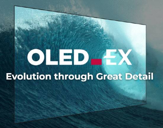 올 2분기부터 생산되는 LG전자 OLED TV에는 최신 패널인 OLED EX가 탑재된다.