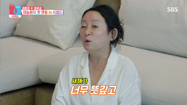 Musical actor Sarah Chang talked about his sons passion for overcoming pain.On the 31st, SBS Same Bed, Different Dreams 22 - You Are My Destiny (hereinafter referred to as Same Bed, Different Dreams 2) featured the daily life of Kim Yoon-ji Choi Woo-sung and Ahn Chang-hwan jang hee-jung.I was impressed by the multiplayer ability to utilize both a pot and a frying pan.Also, Jang hee-jung offered a sigh of relief to Ko Gyu-pil, who liked the food from the houses that customers were worried about.Jang hee-jung has a terrific certificate.So Jung Young-joo immediately received the worry that I am insomnia and Jang hee-jung showed a professional aspect that he would do emotion test.Ive been living with my son for three years. Im having a hard time talking because hes big. I want to understand, but hes playing music.I do rap and beatbox, he explained of the children who resembled his mothers DNA. Most of the lower pipes disappeared and recovered.But Im playing beatbox. I still have five lower teeth. No implants. But when I open my eyes, I beatbox.I wanted to see what I had ever been crazy about. Kim Yoon-ji said, We did not even have a white bag at the marriage ceremony, so we tried it on once.Yoonji is a good match, but Choi Sung Eun is dumb, joked the cute daughter-in-laws charm.Kim Young-im said, I am so thrilled that I can not express it. He suddenly blushed to the point of blushing.While Kim Young-im, who is a bit boring because he is a long-term virtuous person, said, The virtuous story is too long. He laughed and laughed.Thats happiness, he concluded firmly.Kim Yoon-ji Choi Woo-sung, who received the lottery money, gave the lottery money to his parents, and confirmed the money he received.However, Kim Yoon-ji Choi Woo-sung received a lot of difference and laughed.Kim Yoon-ji, who has been alone for 40 years, said, We have been suffering a lot in the meantime, so we will be together in the future.Kim Young-ims cooking skill is a hand that has been learned by his mother-in-law for more than 150 years.Kim Young-im gave the recipe to the North Korean Mungdujeon, saying, We do at least 100 copies. He surprised everyone.Choi Sung Eun I do not do it more than usual. I originally had 300 dumplings and 300 dumplings.Unlike the large Seoul-style Mungdujeon, the Leebuk-style Mungdujeon was different in small points.Lee Sang-hae said he would make rob star dipping and coffee dipping and soon he took out a big cake.He said: Ive never had a candle since Lee Yoon-jis father died.A few days ago, your father was born, he said, honoring his friend and son Lee Yoon-jis father. Lee Yoon-ji could not hide his tears in his father-in-laws heart.Lee Sang-hae said, I made a dipping soaked it to take it when I go to my fathers oxygen.So Yi-hyun and In Gyo-jin, who are called marriage encouragers couple, are fighting one day recently.So Yi-hyun said, The big child HAEUN went to school and disagreed about education. In Gyo-jin is to let me play a little and I still want to sit down.I honestly do not think I have any talent in studying. There is also a couple fighting space. So Yi-hyun said, We fight in the third basement car with no people.So I told my daughter, Have a word with my dad, he said.So Yi-hyun did not even lift a hand on the first holiday; So Yi-hyun said, I was pregnant just after marriage.I wanted to do something because it was my first holiday, but my father kept sitting on the sofa. I was comfortable, but I was uncomfortable. So Yi-hyun said, The stress relief method was different from others. He said, I solve the stress of parading or marriage while playing drama villain.There are times when its cool. I cant say it. Its very refreshing. Kim Guura laughed, saying, I heard that those people are real.