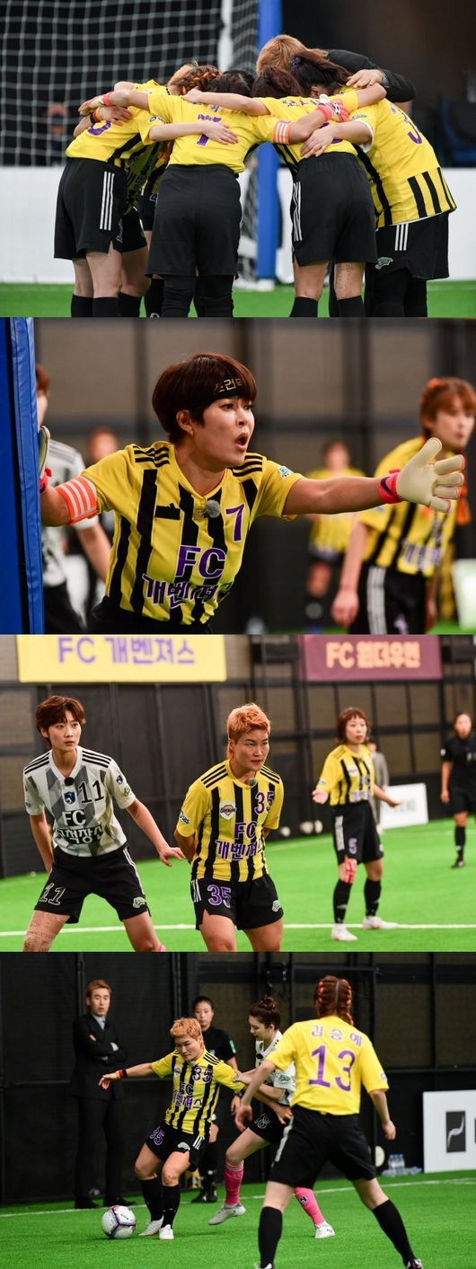 In the New Years Day SBS Goal Strikes, the UEFA Champions League miniforce team FC Gavengers and the Kyonggi of FC Gucheokjangsin will be held.The Kyonggi is expected to be a big match because it is a match between FC Gavengers and FC Gucheokjangsin, who are in the first and second place in the UEFA Champions League.The team that wins the victory and ranks first in the UEFA Champions League is expected to become a more tense Kyonggi because it is likely to advance to the Super League.In particular, their Kyonggi is a revenge match that will be played in a year.In the early days of Kick a goal, FC Gavengers won.However, both teams are showing tremendous growth and have emerged as UEFA Champions League Minforce team, so attention is focused on what kind of scenic spots will be unfolded.The FC Gavengers, which currently ranks first in the UEFA Champions League, emerged as a dark horse at the same time as the opening of the UEFA Champions League in season 2.He has winged thanks to the resurrection of ace Oh Nami, who had been struggling with injuries last season, and the beauty of Jo Hye-ryun, a more solid leader.In addition, Oh Nami, who has scored four goals and scored first in the two leading Kyonggi, is expected to play.Attention is focusing on whether FC Gavengers, which are united with sticky teamwork and solid play, will win the glory of victory.The results of the match FC Gavengers and FC Gucheok Jangsin of the century can be found on SBS Goal at 8:20 pm on Wednesday, 2nd.a bone-snatched woman